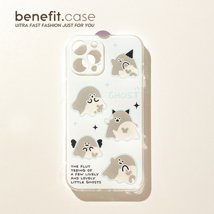 benefit简约卡通可爱幽灵镂空17pro16适用15苹果13手机壳iphone14promax新款 xr全包8p7p 12套11创意xsmax个性
