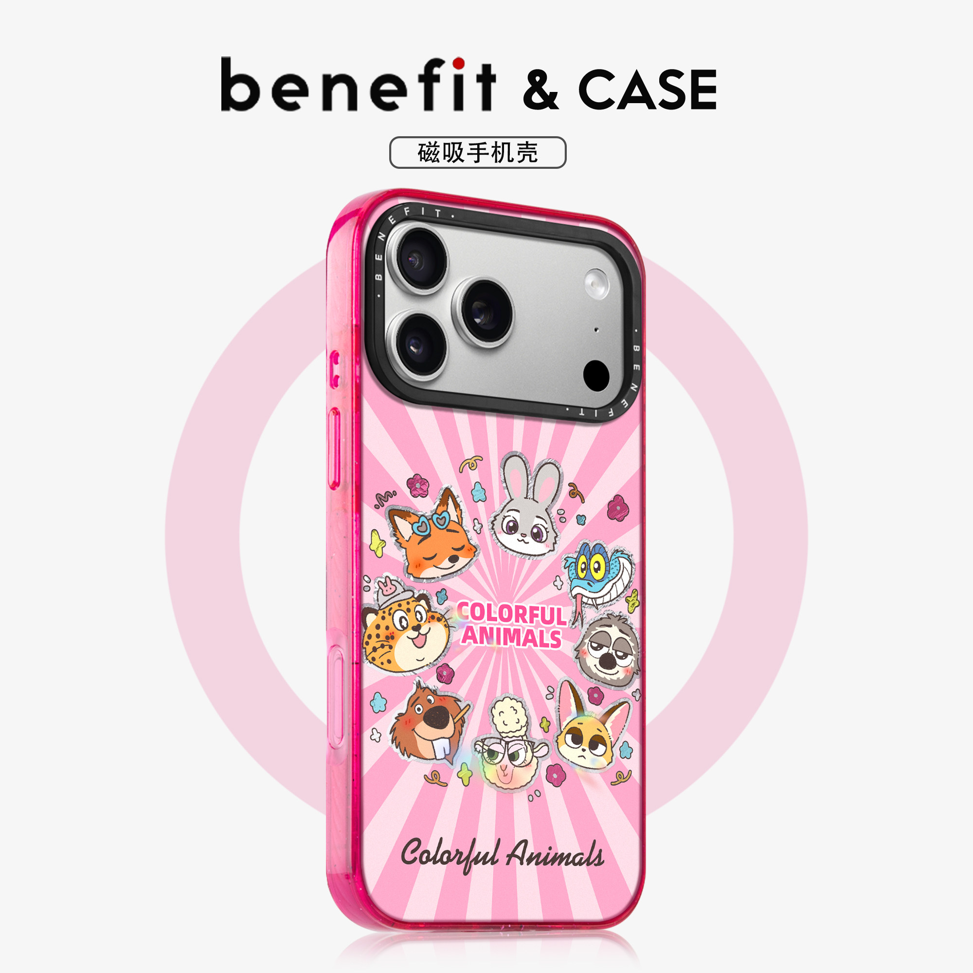 benefit粉底可爱小动物头适用于iphone17promax苹果16PRO晶盾磁吸手机壳15新款13套14冰川纹12防摔彩色边框