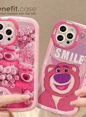 Benefit简约ins草莓熊高级感14promax17pro16适用15苹果13promax手机壳iphone12mini全包防摔11新xs液态xr硅