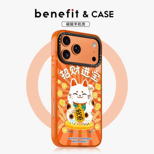 图案内置久用如新手机壳