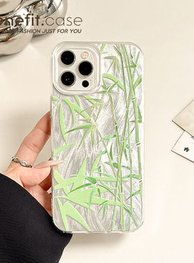 benefit清新国风绿色竹子17适用于iphone16promax苹果15PRO手机壳13新款14套12创意11羽纱xsmax硅胶xr防摔8p