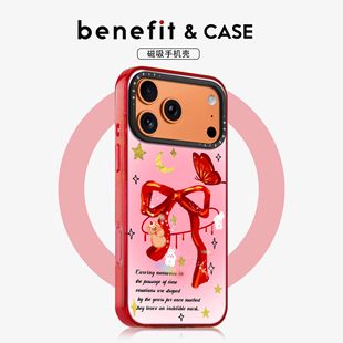 benefit时尚 13套14冰川纹12防摔彩色边框 浪漫红色蝴蝶结适用于iphone17promax苹果16PRO晶盾磁吸手机壳15新款