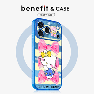 benefit粉色蝴蝶结手绘凯蒂适用于iphone17promax苹果16PRO晶盾磁吸手机壳15新款 13套14冰川纹12防摔彩色边框