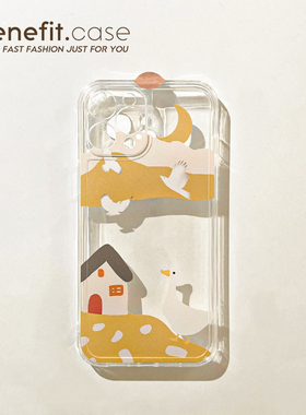 Benefit原创可爱黄色海滩鸭子17pro16适用15苹果13promax手机壳艺术iphone12软14promax透明11xsmax卡通xr趣