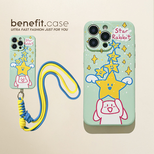 benefit呆萌星星小兔带挂绳适用于iphone16promax苹果15PRO手机壳13新款 11全包xsmax硅胶xr防摔8p7 14套12个性