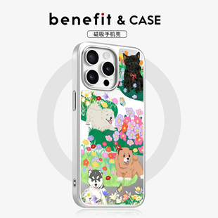 benefit清新花丛卡通狗狗17适用于iphone16promax苹果15PRO镜面磁吸手机壳13新款 14小米15PRO防摔三星S25