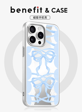 benefit韩风蓝色蝴蝶结蕾丝17适用于iphone16promax苹果15PRO碳纤维磁吸手机壳13新款14镜面小米15防摔三星