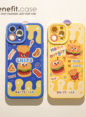 benefit卡通可爱薯条汉堡17pro16适用于苹果15手机壳13iphone14promax新款12套11情侣xsmax全包xr硅胶8plus防
