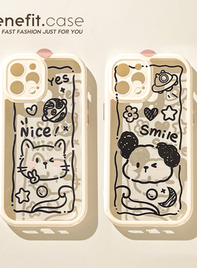 benefit手绘涂鸦线条猫咪小狗17pro16适用于苹果13手机壳iphone14promax新款12套11情侣xsmax防摔xr全包8p7p