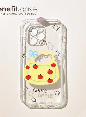 benefit创意苹果黄色小包17适用于iphone16promax苹果15PRO手机壳13新款14套12创意11透明xsmax硅胶xr防摔8p