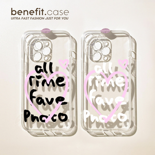 benefit粉色爱心创意英文17适用于iphone16promax苹果15PRO手机壳13新款 14套12小众11透明xsmax硅胶xr防摔8p