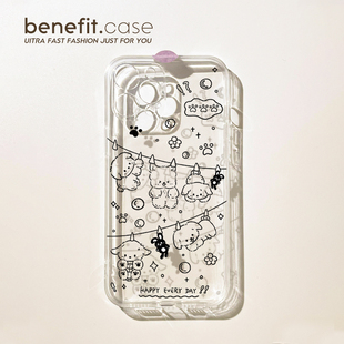 benefit简约线条晾晒小狗17pro16适用于苹果15手机壳13iphone14promax新款 12套11小众xsmax透明xr硅胶8plus防