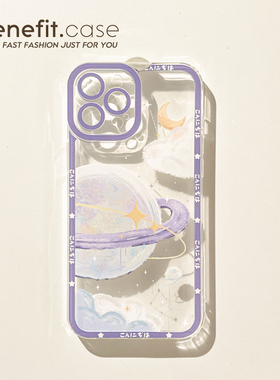 Benefit暗紫色唯美梦幻星球17pro16适用15苹果13手机壳iphone14promax新款12保护套11简约xsmax透明硅胶8plu