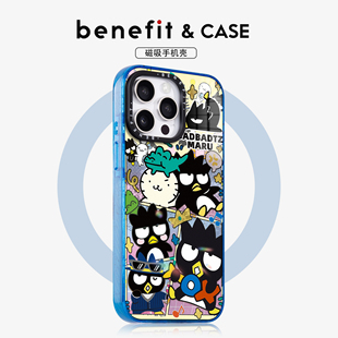 benefit搞怪表情卡通企鹅17适用于iphone16promax苹果15PRO晶盾磁吸手机壳13新款 14套12冰川纹防摔彩色边框