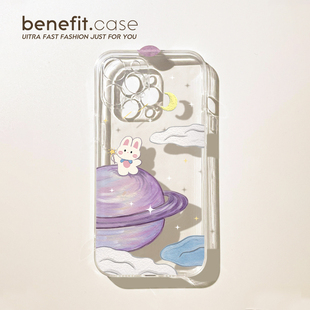 benefit卡通星球兔子17pro16适用15苹果13手机壳iphone14promax新款 12套11梦幻xsmax透明xr全包软8plus硅胶防