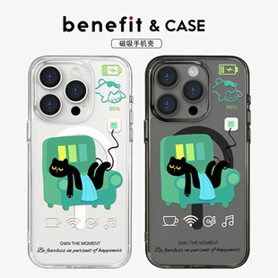 benefit绿色沙发搞怪小黑猫17适用于iphone16promax苹果15PRO黑色透明磁吸手机壳13新款 14防摔保护套12情侣