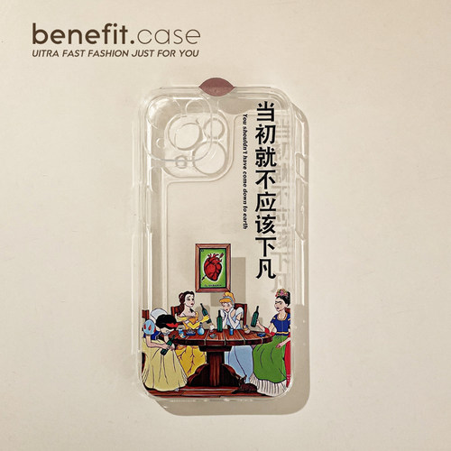 benefit手机壳仙女下凡6s六七