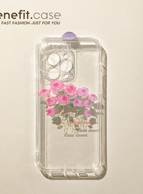 Benefit清新ins粉紫色玫瑰17pro16适用15苹果13promax手机壳iphone12mini套14promax新xsmax创意xr透明8plus