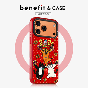 benefit马到成功搞怪猫咪适用于iphone17promax苹果16PRO晶盾磁吸手机壳15新款 13套14冰川纹12防摔彩色边框