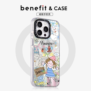 benefit夏日度假格纹小女孩17适用于iphone16promax苹果15PRO晶盾磁吸手机壳13新款 14套12波漾纹防摔彩色边框