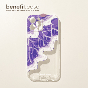 Benefit简约艺术ins紫色海洋17pro16适用15苹果13手机壳iphone14promax新款 12保护套11小众xsmax透明xr软硅胶