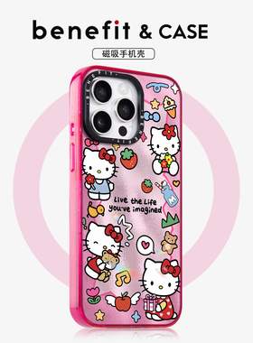 benefit粉色围绕快乐猫咪适用于iphone17promax苹果16PRO晶盾磁吸手机壳15新款13套14波漾纹12防摔彩色边框