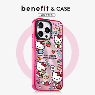 benefit粉色围绕快乐KT猫适用于iphone17promax苹果16PRO晶盾磁吸手机壳15新款 13套14波漾纹12防摔彩色边框