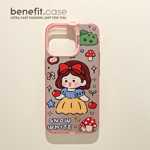 benefit日韩可爱小白雪公主适用于iphone16promax苹果15PRO手机壳13新款 14套12创意11彩银xsmax硅胶xr防摔8p7