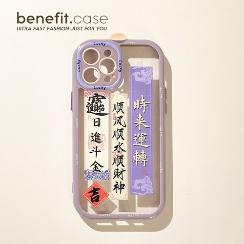 适用于苹果创意个性小众