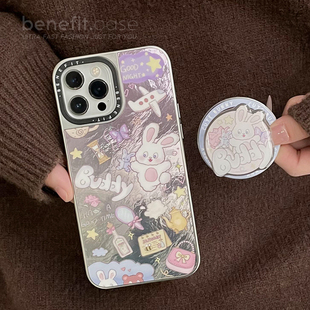 benefit少女粉可爱萌兔兔带同款 14套12冰川纹防摔 磁吸支架17适用于iphone16promax苹果15PRO磁吸手机壳13新款