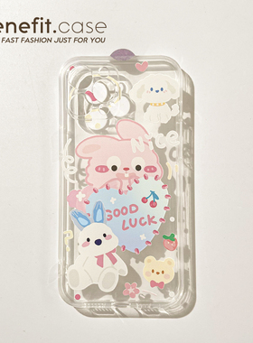 Benefit可爱兔涂鸦樱桃草莓17pro16适用15苹果13手机壳iphone14promax新款12保护套11创意xsmax透明xr硅胶8p