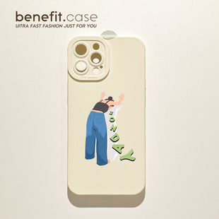 benefit趣味搞怪个性 12套11小众xsmax全包xr硅胶8plus防 女孩17pro16适用于苹果15手机壳13iphone14promax新款