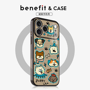 benefit棕色横条纹狗狗头像适用于iphone17promax苹果16PRO晶盾磁吸手机壳15新款 13套14冰川纹12防摔彩色边框