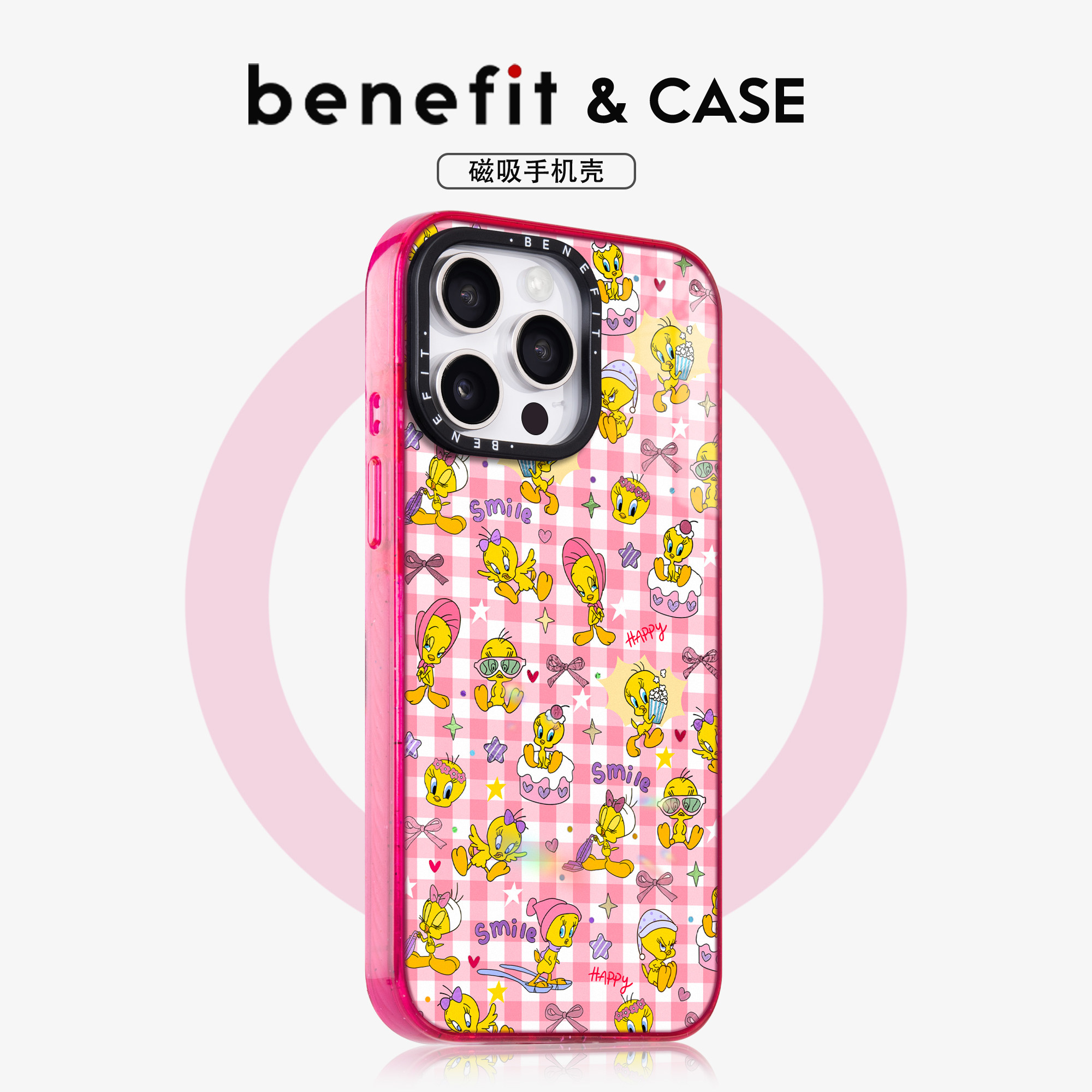 benefit粉色格纹可爱小黄鸭17适用于iphone16promax苹果15PRO晶盾磁吸手机壳13新款14套12冰川纹防摔彩色边框