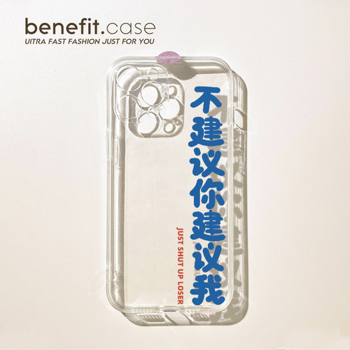 简约个性创意