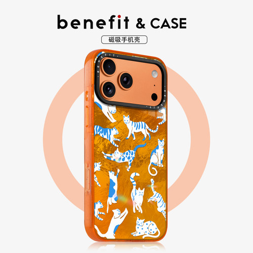 benefit双层工艺冰川纹手机壳