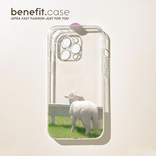 benefit简约可爱草地小羊17适用于iphone16promax苹果15PRO手机壳13新款 11透明xsmax硅胶xr防摔8p 14套12个性