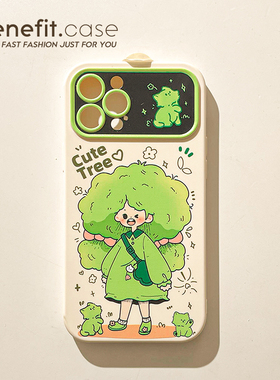 benefit元气绿色女孩16适用iphone15promax苹果13手机壳14promax新款12套11创意xsmax全包xr硅胶8plus防摔7p