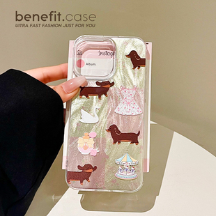 benefit少女风拼接可爱腊肠狗17适用于iphone16promax苹果15PRO手机壳13新款 14套12创意11羽纱xsmax硅胶xr防