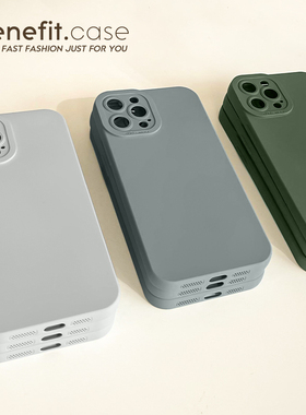 benefit简约高级感纯色适用于16苹果15手机壳13iphone14promax新款12套11小众xsmax全包xr硅胶软8p防摔7mini