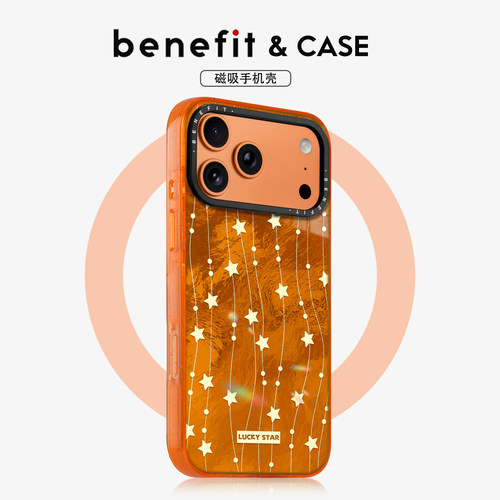 benefit双层工艺冰川纹手机壳