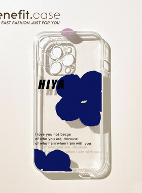 Benefit泫雅风简约ins蓝色花朵17pro16适用15苹果13promax手机壳iphone12mini新14promax透明11xs软硅胶xr女