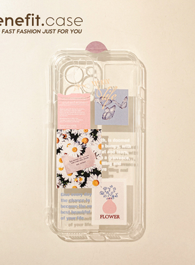 Benefit原创ins蝴蝶雏菊17pro16适用15苹果13promax手机壳小清新iphone12mini防摔透明11xsmax韩风xr硅胶8p7