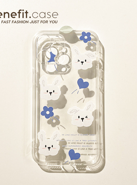 Benefit日韩ins可爱小白狗17pro16适用15苹果13手机壳iphone14promax新款12保护套11创意xsmax透明xr硅胶8p7