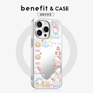 benefit可爱甜点KT猫补妆镜17适用于iphone16promax苹果15PRO镜面磁吸手机壳13新款 14小米15PRO防摔三星S25