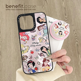14套12冰川纹防摔 磁吸支架17适用于iphone16promax苹果15PRO磁吸手机壳13新款 benefit时尚 卡通公主合集带同款