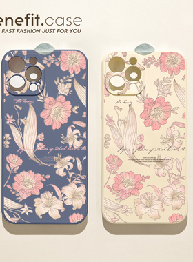 benefit繁花似锦复古中国风17pro16适用于15苹果13手机壳iphone14promax新款12套11创意xsmax硅胶xr全包8plu