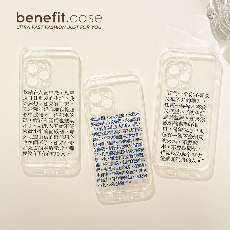 简约个性创意