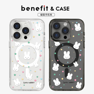 benefit彩色星星可爱小白兔适用于iphone17promax苹果16PRO黑色透明磁吸手机壳15新款 13防摔保护套14情侣12