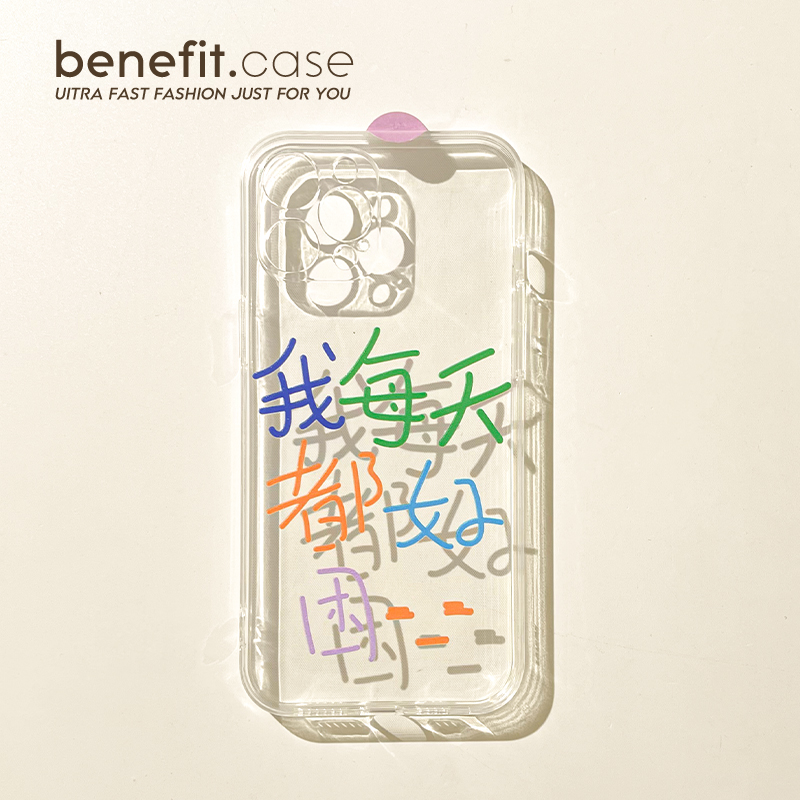 Apple/苹果简约创意小众手机壳